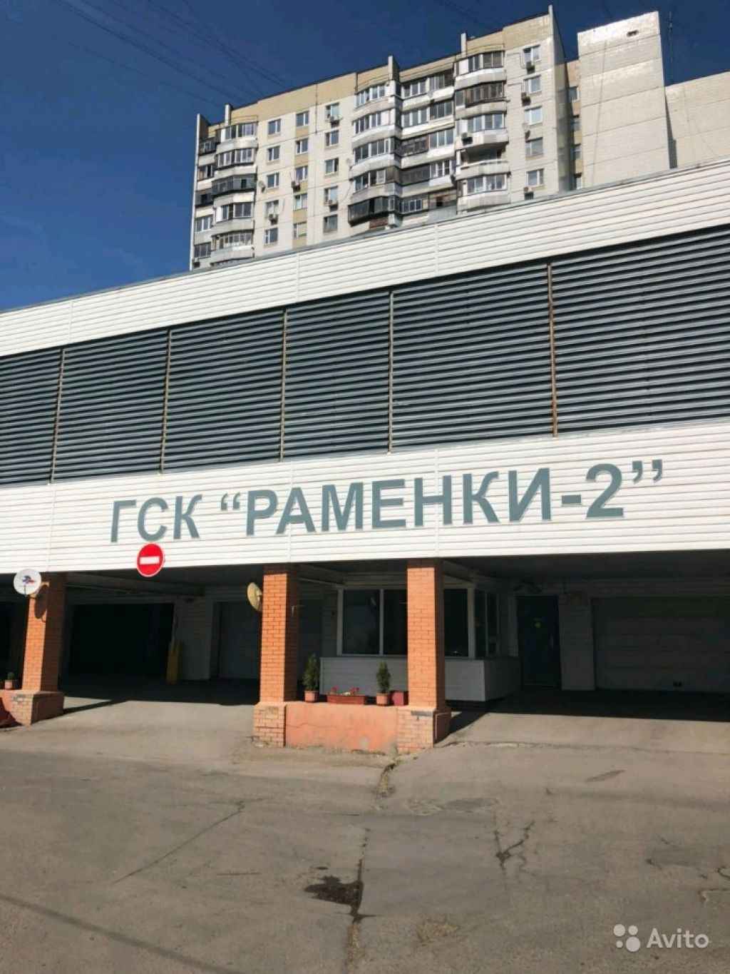 Гараж, 20 м² в Москве. Фото 1