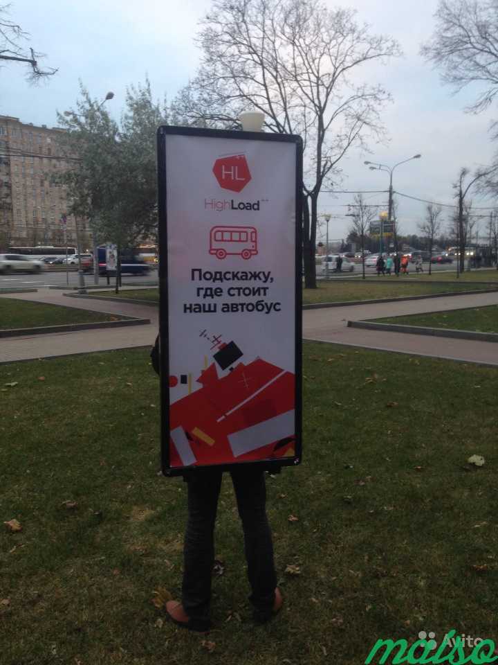 Аренда-Рекламный лайтбокс-рюкзак для промо акций в Москве. Фото 6