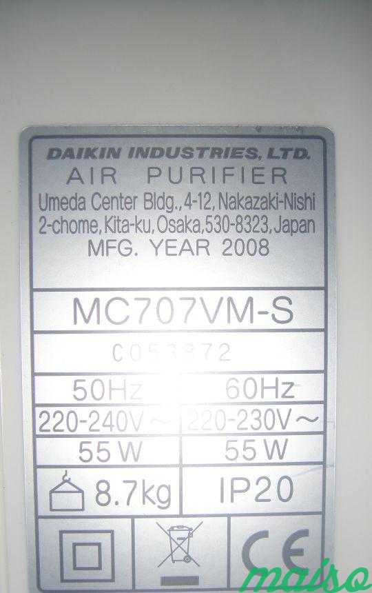 Воздухоочиститель daikin MC707 VM-S Япония в Москве. Фото 4