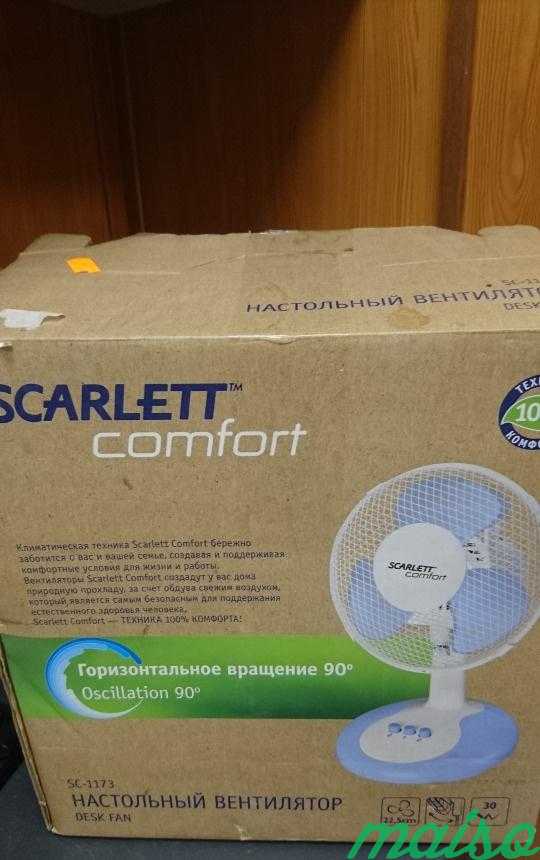 Вентилятор настольный Scarlett в Москве. Фото 2