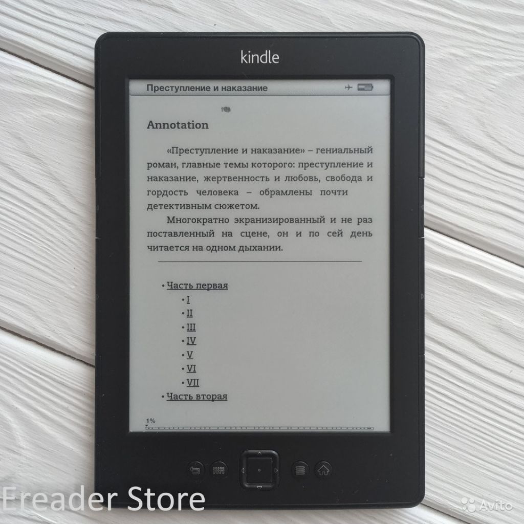 Amazon Kindle 5 Арт.150404 в Москве. Фото 1