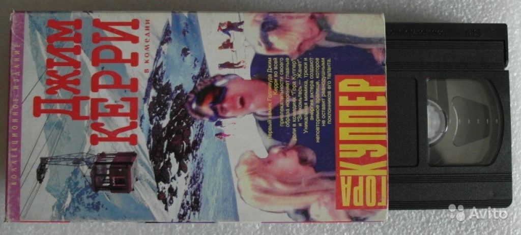 Видеокассета VHS с Джимом Керри(rar) в Москве. Фото 1