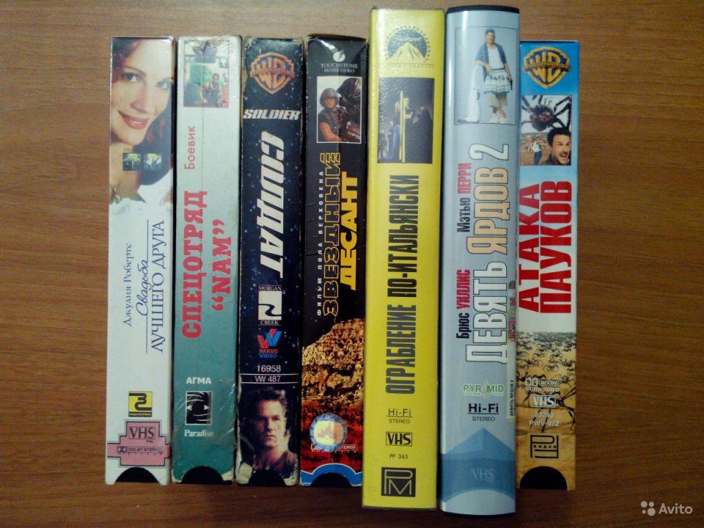 Видеосервис vhs. Видеокассеты видеосервис. Лицензионные кассеты VHS. Видеокассета VHS Звездный десант.