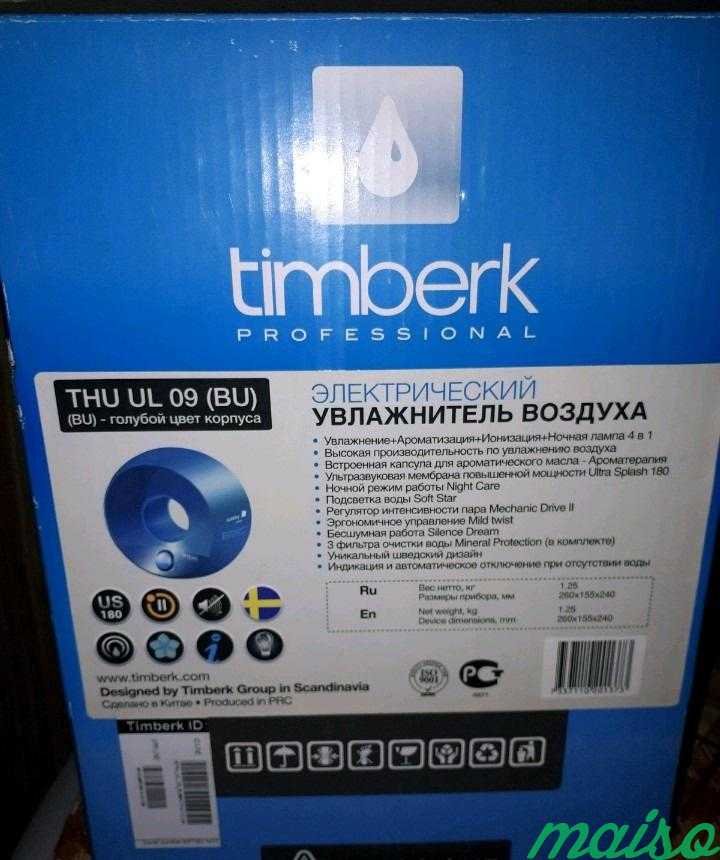 Электрический увлажнитель воздуха timberk Galaxy в Москве. Фото 4