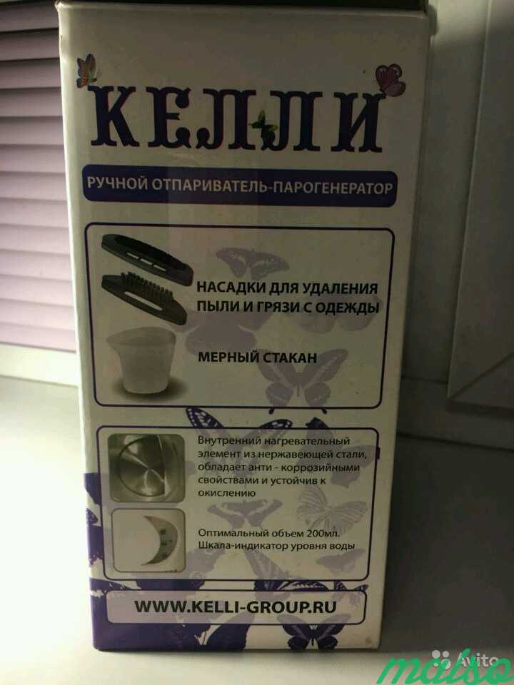 Отпариватель ручной в Москве. Фото 2