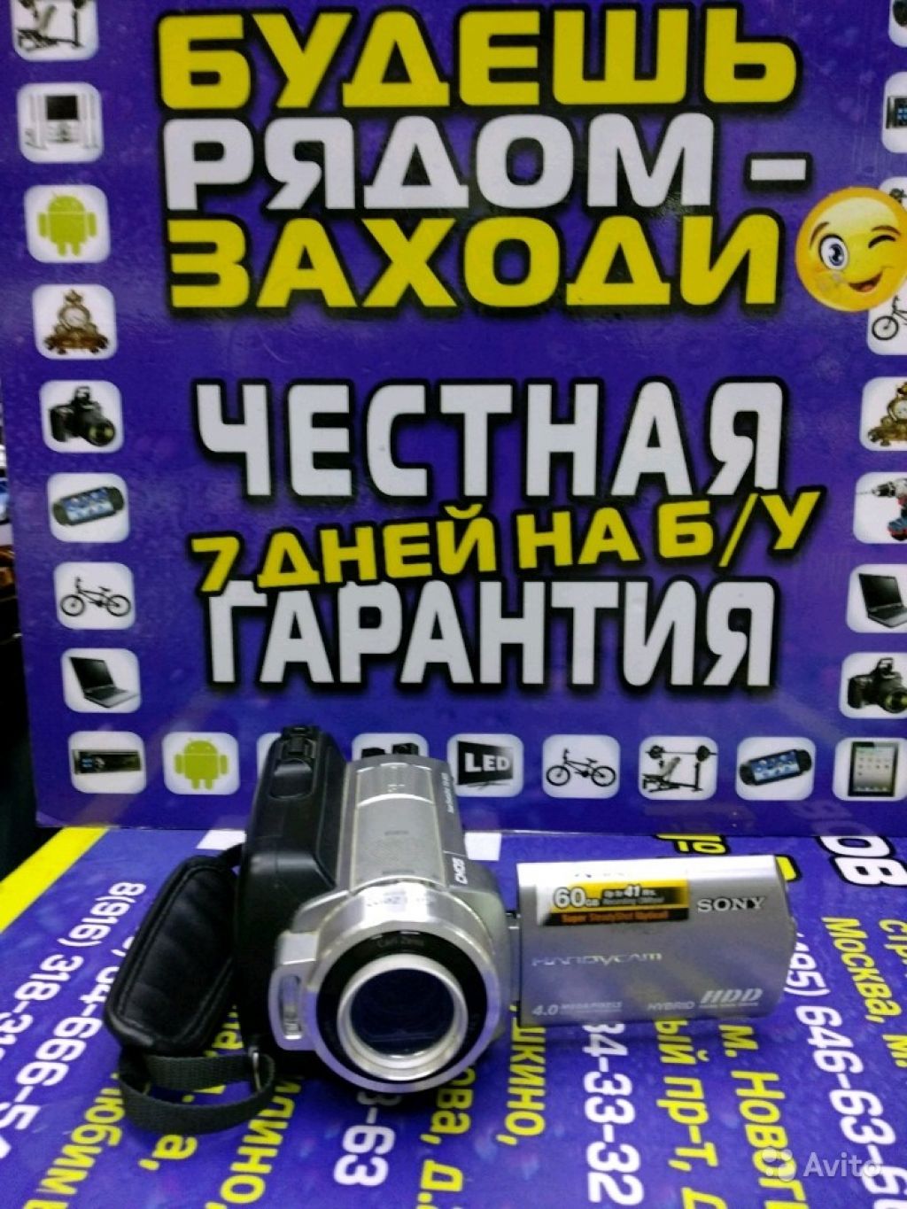Видеокамера Sony DCR-SR220E в Москве. Фото 1