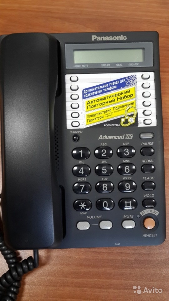 Телефон проводной Panasonic KX-TS 2365 RUB в Москве. Фото 1