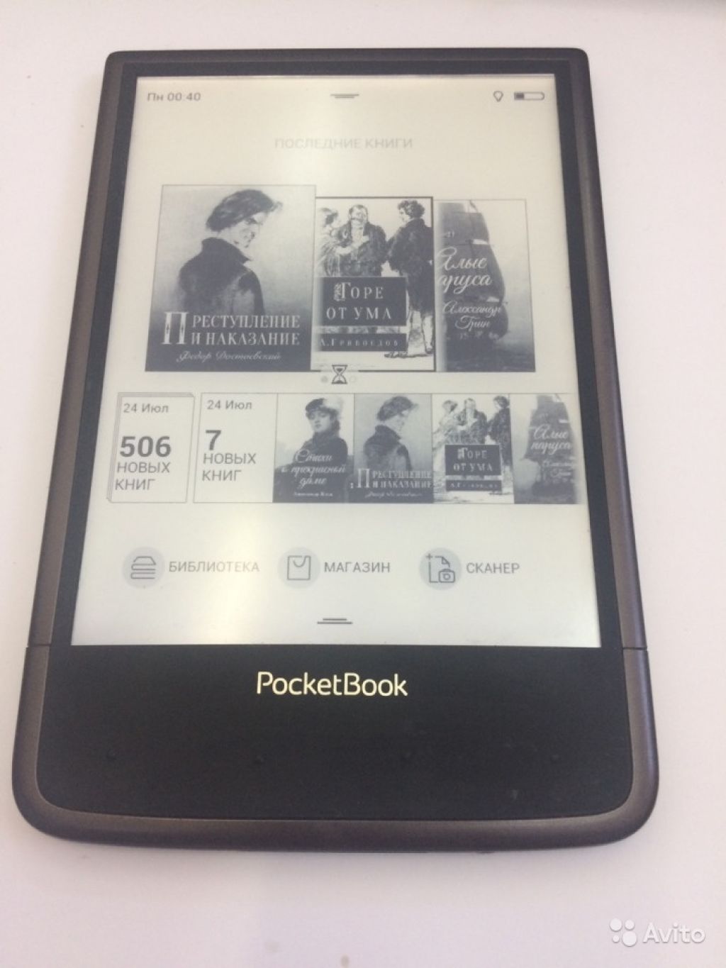 Электронная книга PocketBook 650 (на запчасти) в Москве. Фото 1