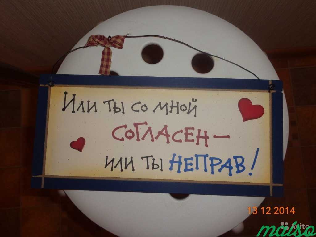 Подарок с юмором в Москве. Фото 1