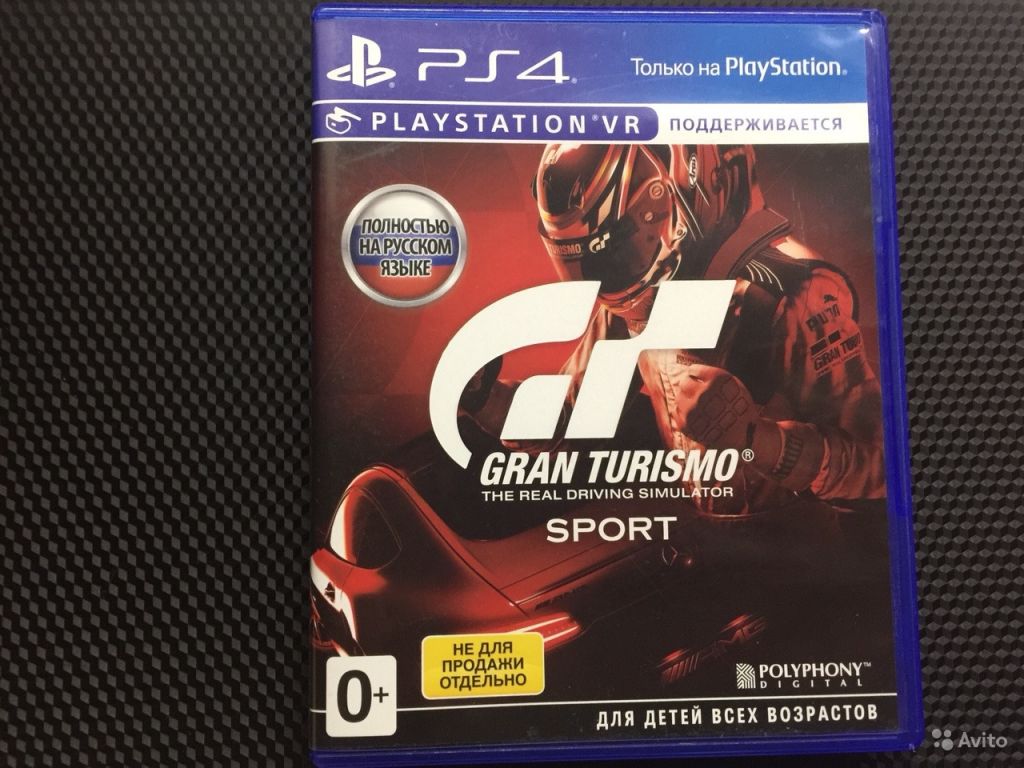 Игра на PlayStation 4 Gran Turismo в Москве. Фото 1