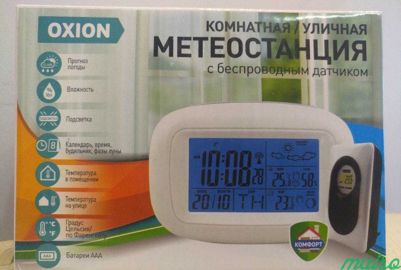 Домашняя беспроводная метеостанция Oxion OTM239 в Москве. Фото 1