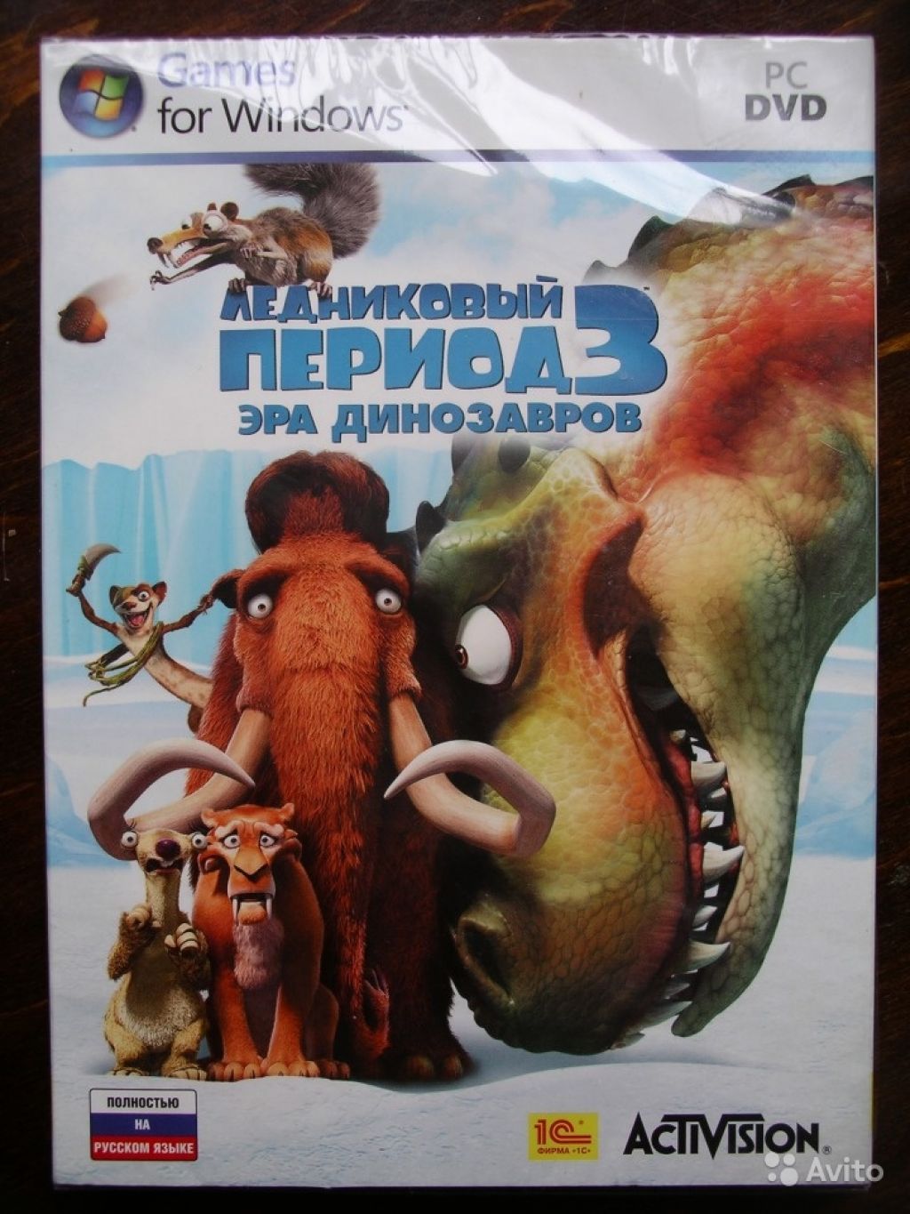 Ледниковый период 3. Эра динозавров в Москве. Фото 1