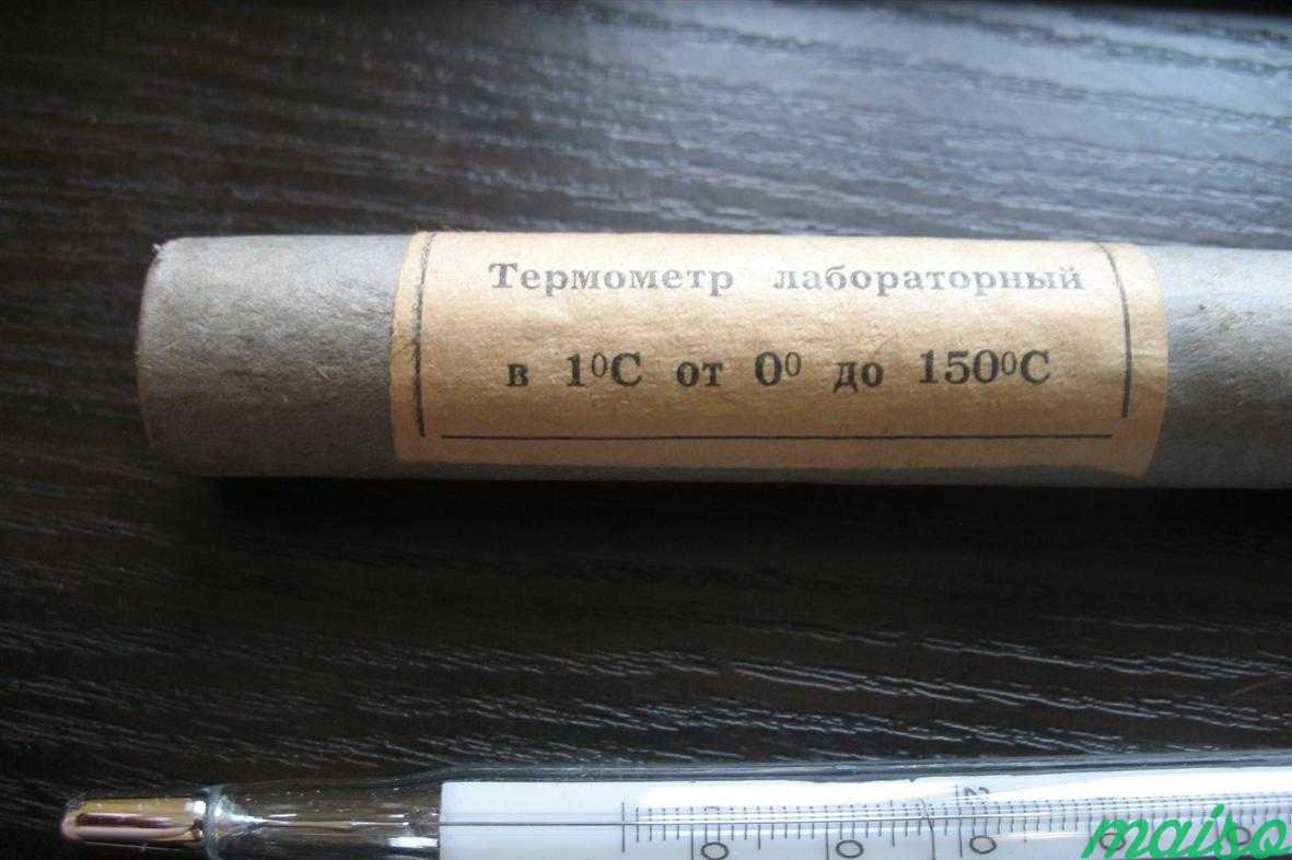 Термометры лаборатораторные СССР в Москве. Фото 6