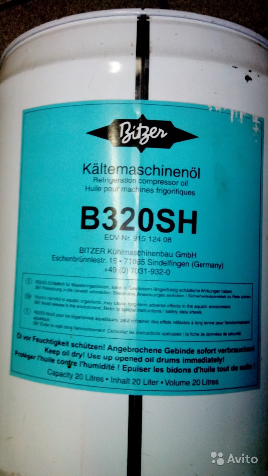 Срок годности синтетических канатов. Масло b320sh. Масло Bitzer b320sh 5l. Компрессорное масло для винтовых компрессоров. Sh 0320.