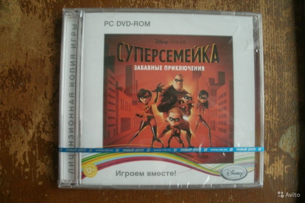 Компьютерная игра Суперсемейка в Москве. Фото 1