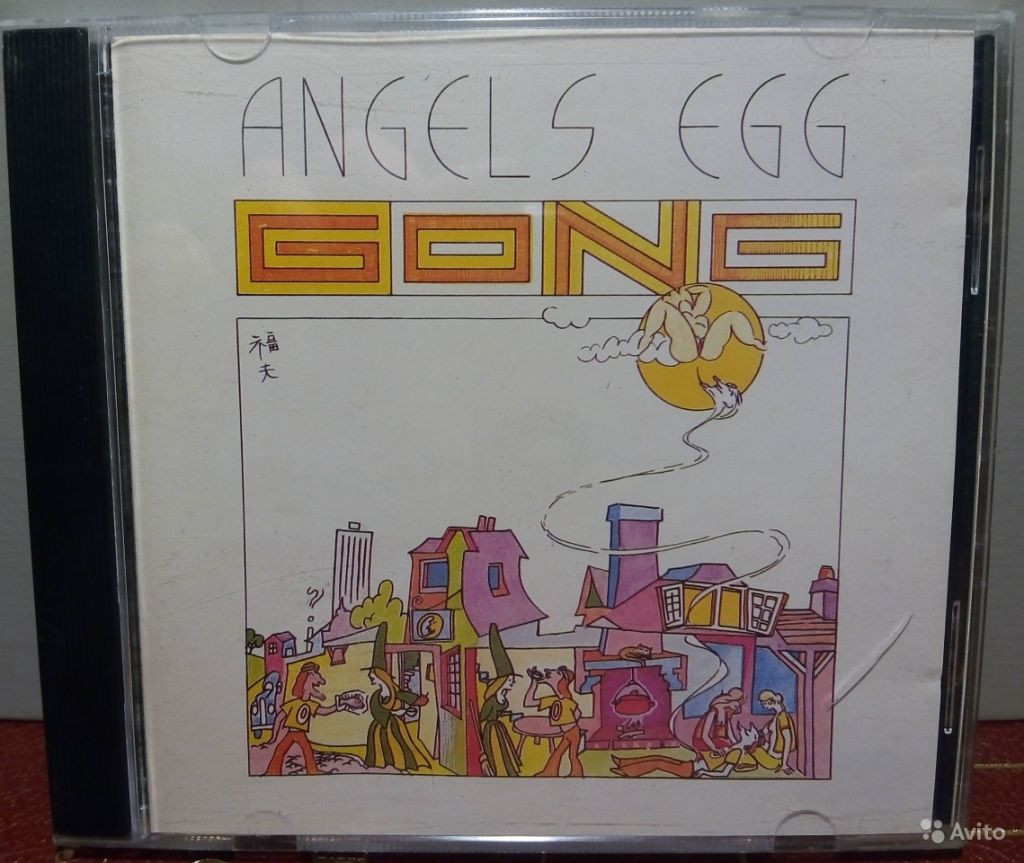 Gong 1973 Angel's egg UK Cd в Москве. Фото 1