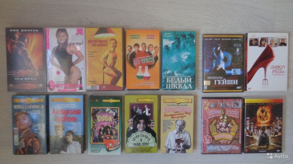 Видео кассеты и видеодиски (VHS и DVD) в Москве. Фото 1