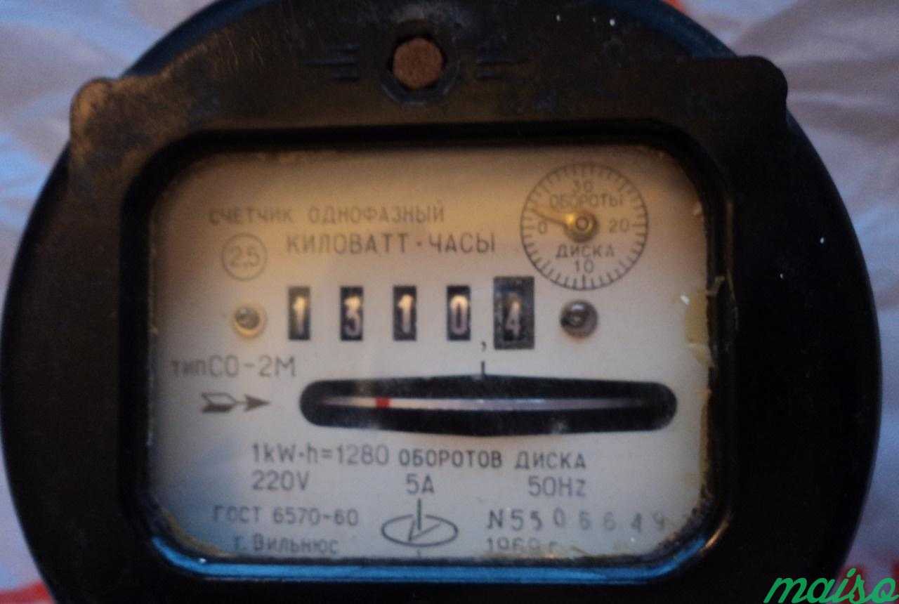 Счётчик электрический однофазный со-2М б/у в Москве. Фото 2