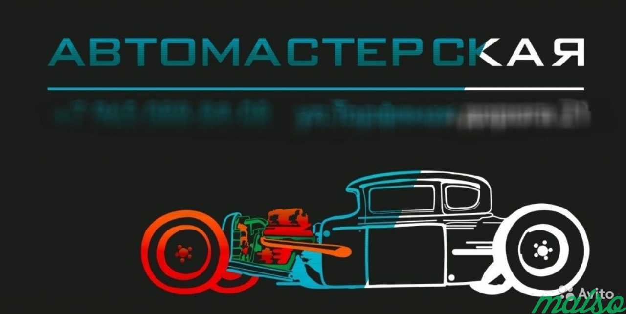 Кузовной, слесарный ремонт, покраска автомобилей в Санкт-Петербурге. Фото 1
