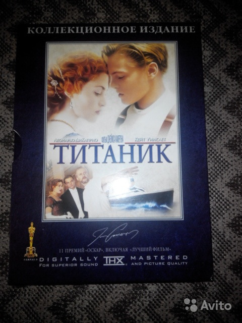 DVD Титаник 4-х дисковое издание в Москве. Фото 1