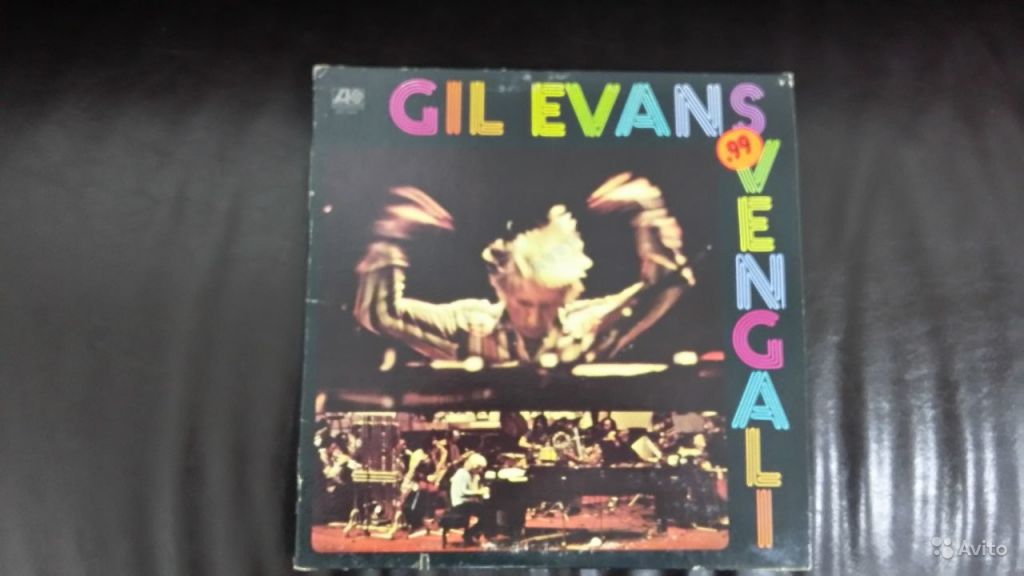 Gil Evans 'Svengali' винил джаз USA в Москве. Фото 1