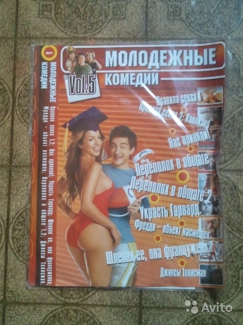 Молодежные комедии (Vol.5) в Москве. Фото 1