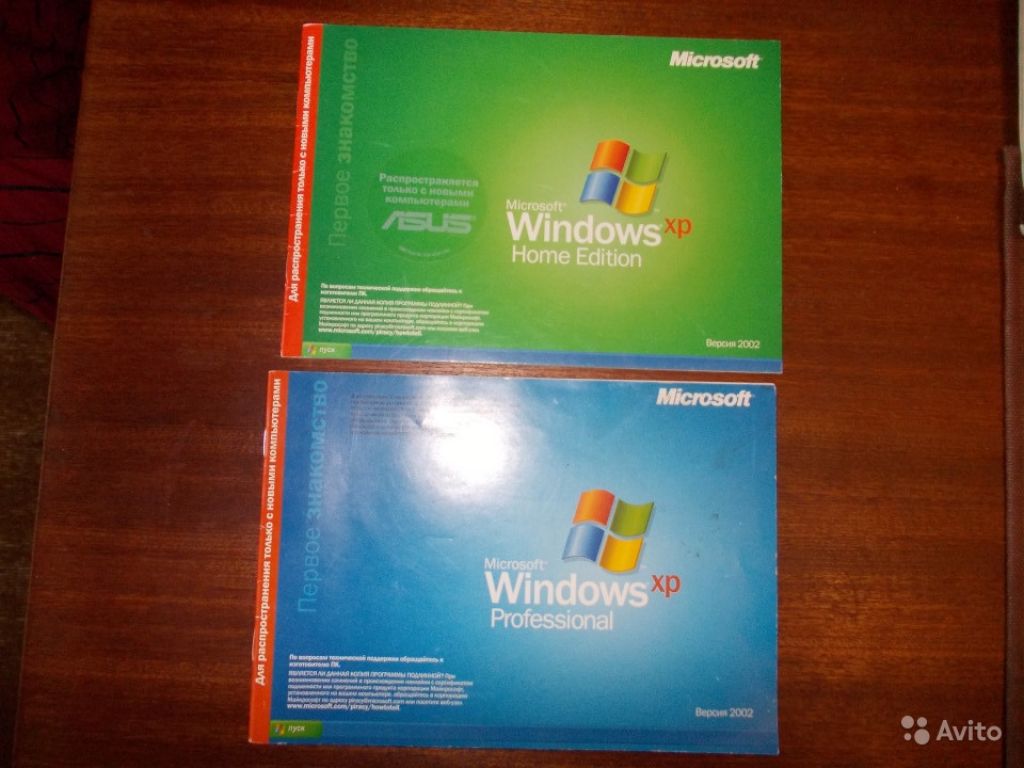 Описание Microsoft Windows XP Home и Pro в Москве. Фото 1