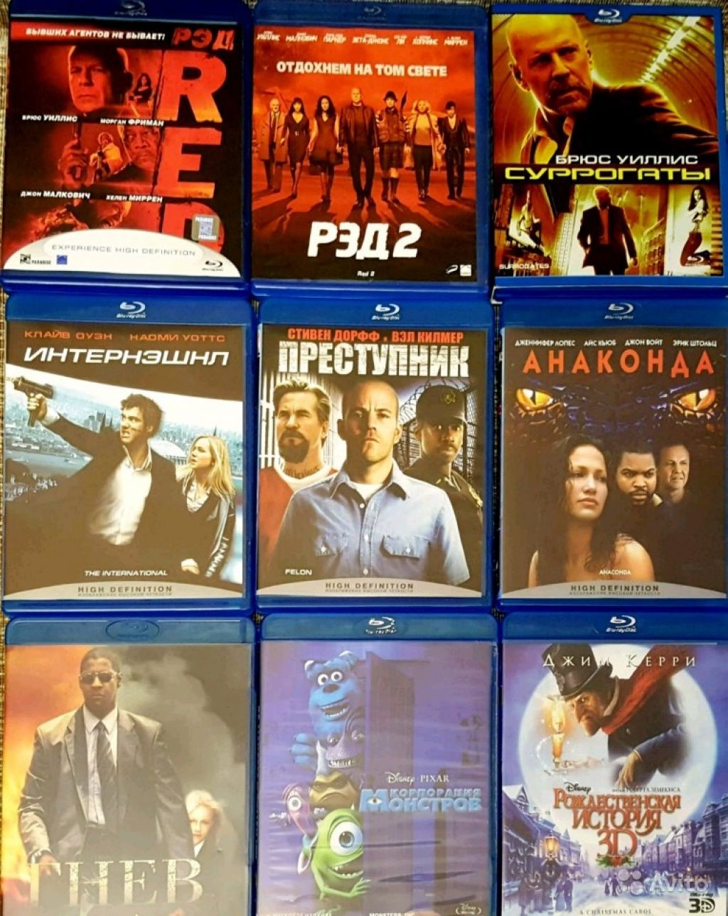 Blu-ray лицензия в Москве. Фото 1