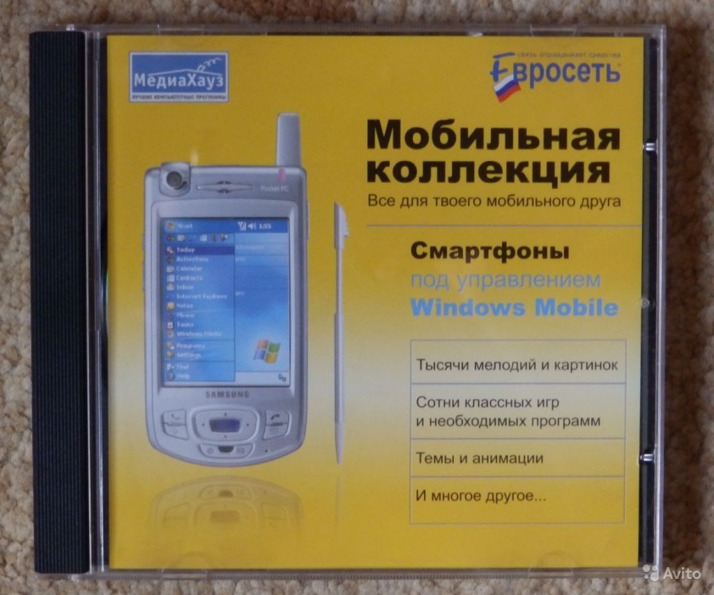Мобильная коллекция. Смартфоны в Москве. Фото 1
