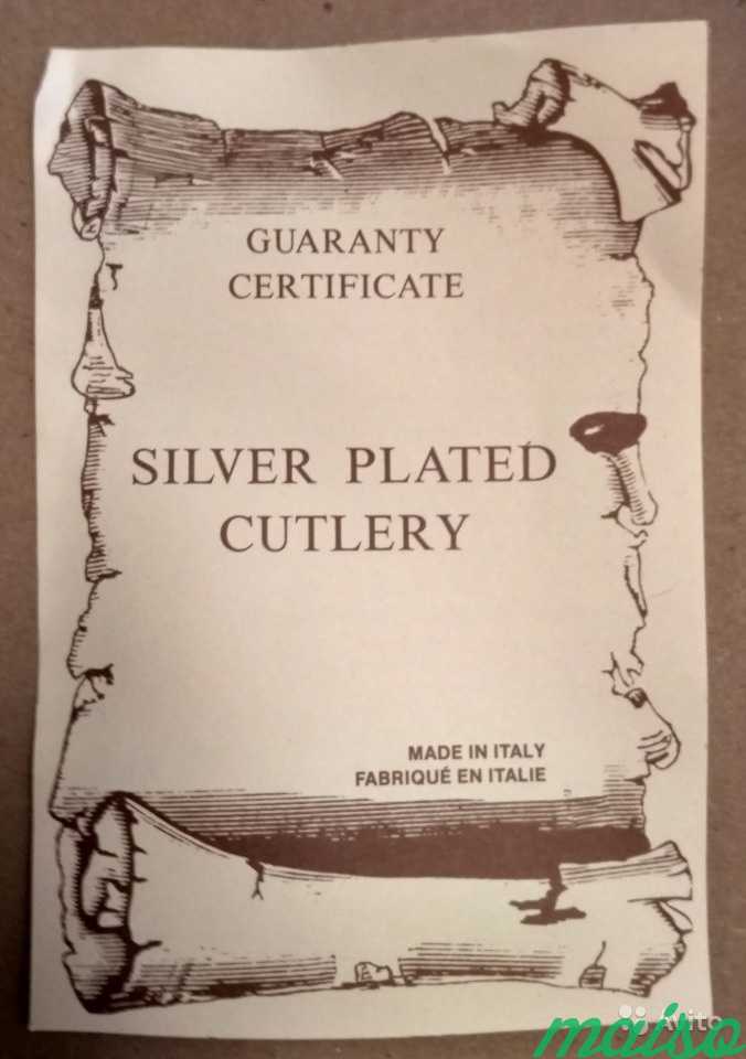 Новый Столовый набор - Silver Plated Cutlery в Москве. Фото 3