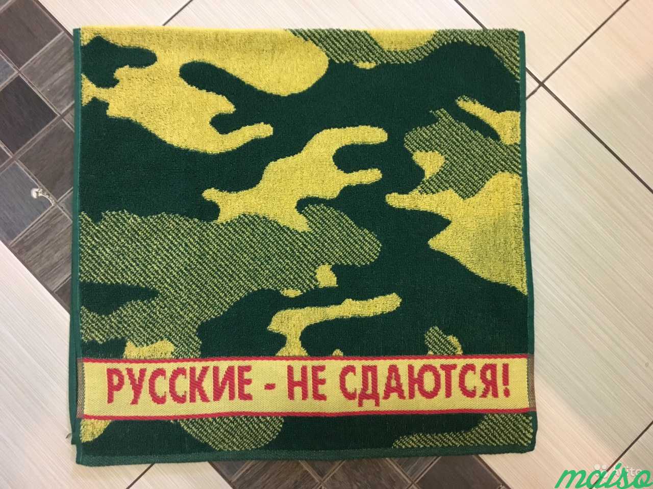 Подарок на 23 февраля - полотенце разные, 40/70 в Москве. Фото 4