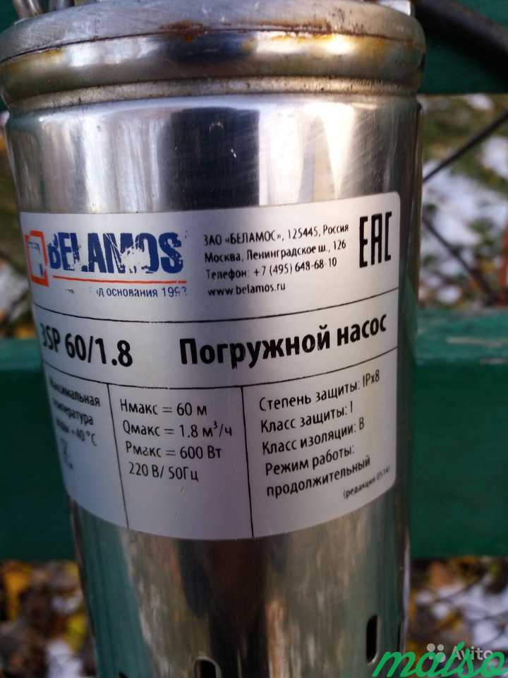 Погружной электронасос belamos 3SP в Москве. Фото 2