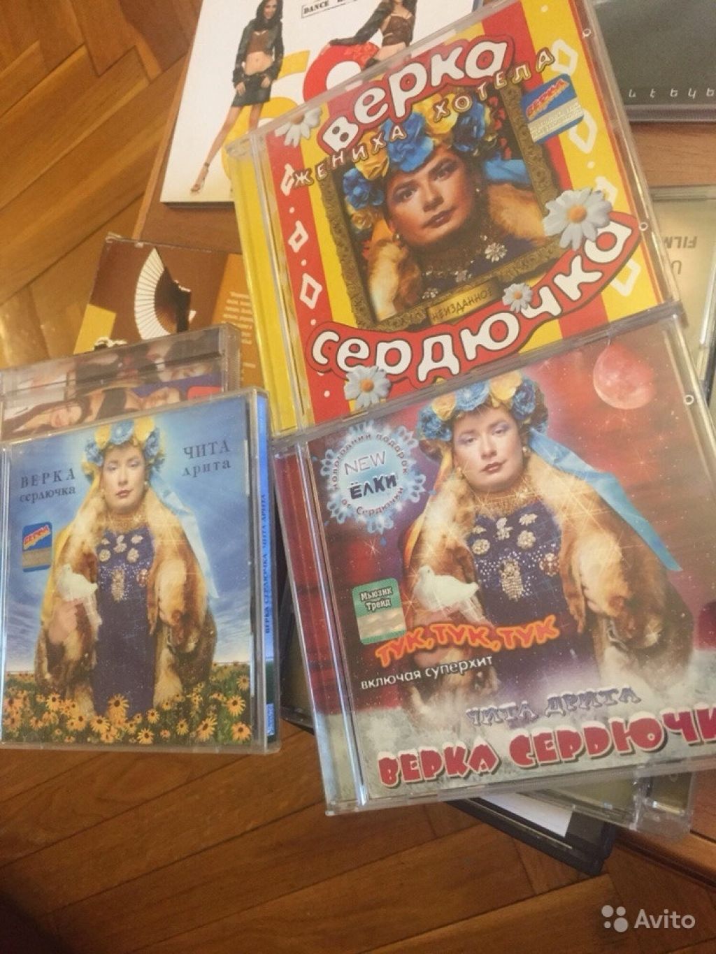 Верка Сердючка, компакт Диски в Москве. Фото 1
