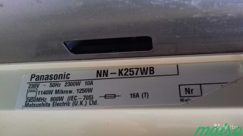 Panasonic NN-K257WB 20 литров,800 W,гриль 1140 W в Москве. Фото 10