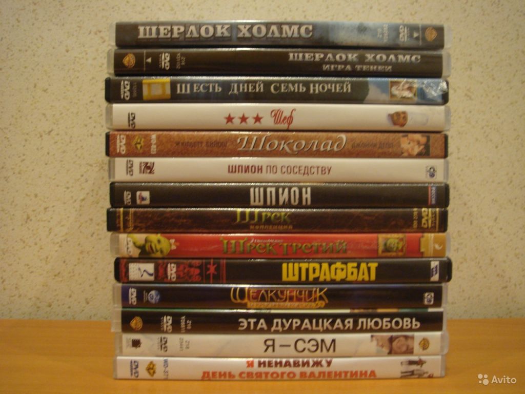 Фильмы на двд названия на буквы Ш-Я в Москве. Фото 1
