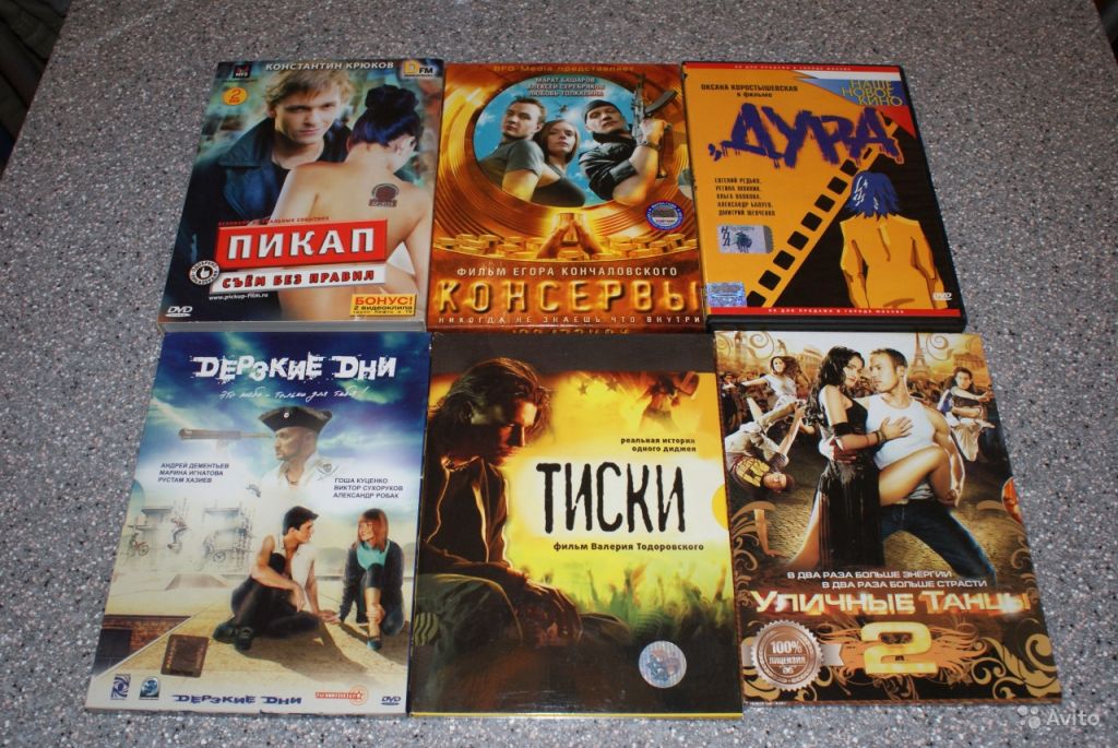 Пяти сборник. Игра без правил (DVD).