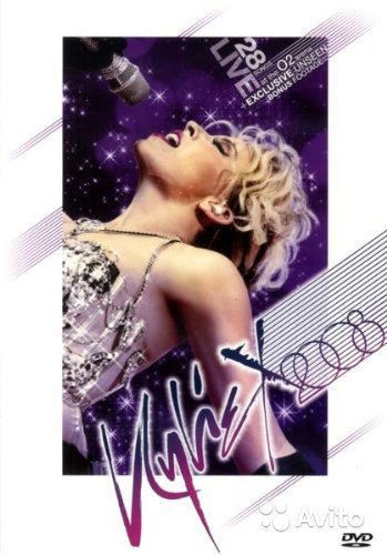 Kylie Minogue - Kylie X 2008 live (DVD) в Москве. Фото 1