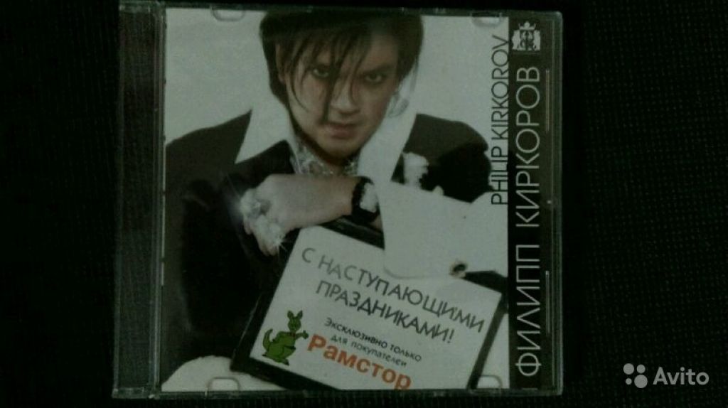 Сингл 3. Киркоров альбом 2001.