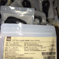 Xiaomi USB Type-C кабель (120см)