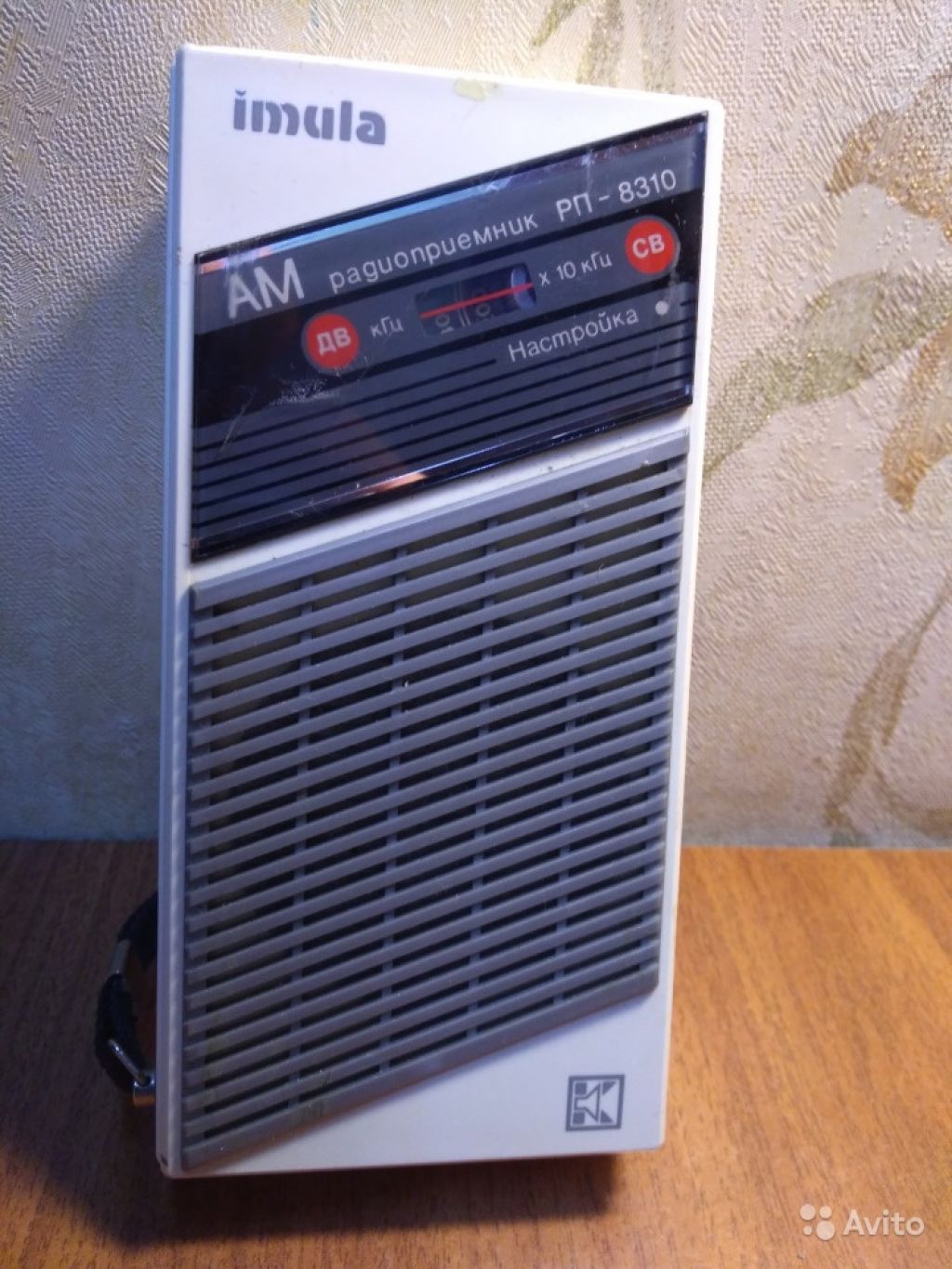Радиоприёмник Имула рп-8310 Радиотехника в Москве. Фото 1