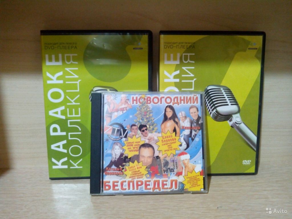 CD диски музыка в Москве. Фото 1