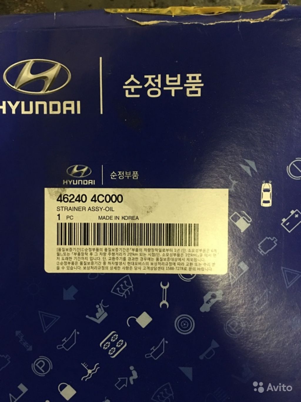Фильтр АКПП Hyundai Grand Starex 46240 4C000 в Москве. Фото 1