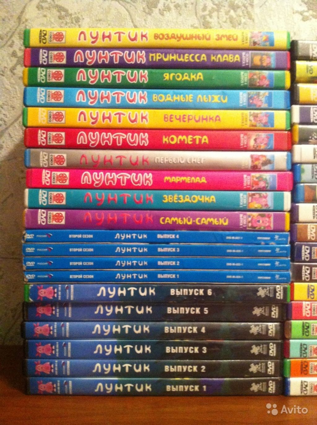 Выпуск дисков. Диск Лунтик выпуск 1 Мистерия DVD. Двд диски Лунтик выпуск 3. Лунтик DVD диски. Лунтик выпуск 2 DVD.