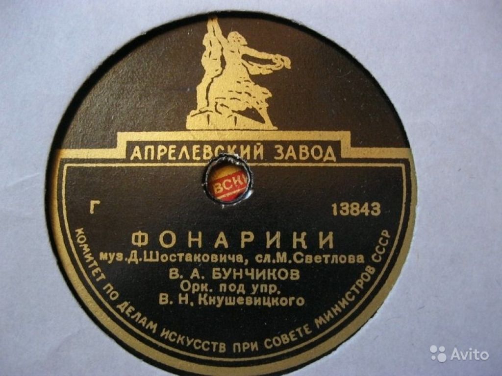 Старые пластинки альбом N1 в Москве. Фото 1