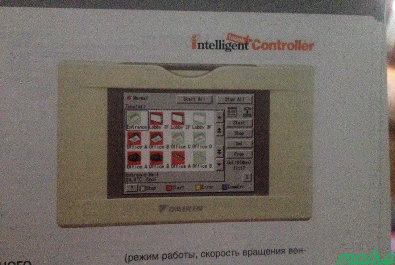 Новый контроллер Daikin в Москве. Фото 2