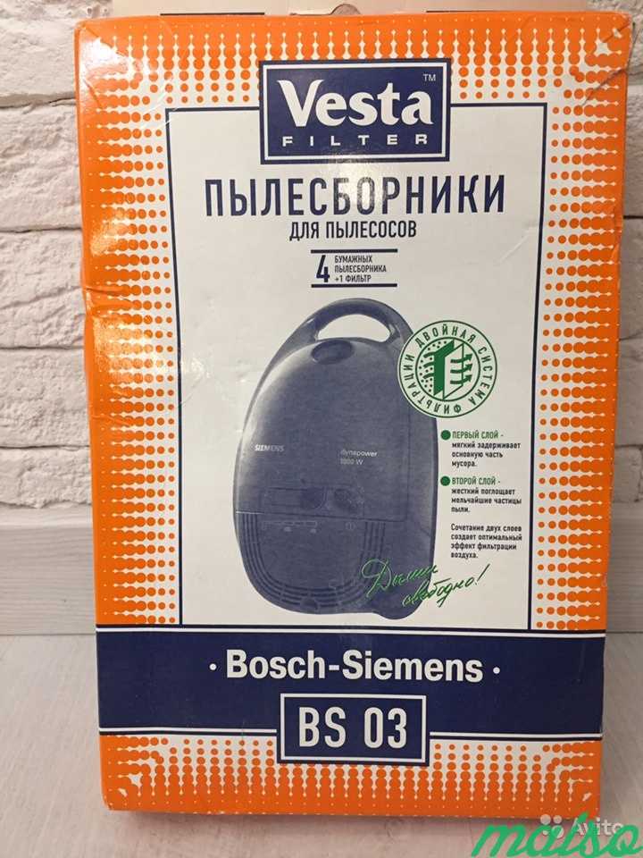 Мешки для пылесоса BS 03 2 упаковки в Москве. Фото 3