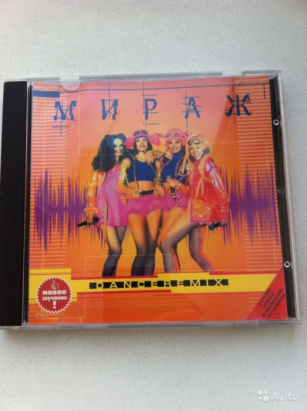 Группа мираж ремиксы. Группа Мираж !!! 1997. Мираж 2000 группа. Мираж группа CD. Мираж диски.