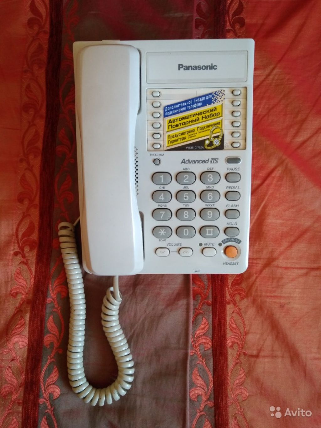Стационарный телефон фирмы Panasonic в Москве. Фото 1