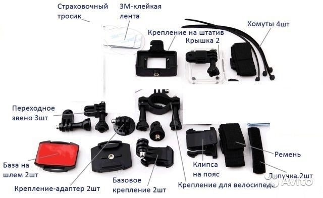 Комплект Крепления для экшн камер go pro sj4000 в Москве. Фото 1