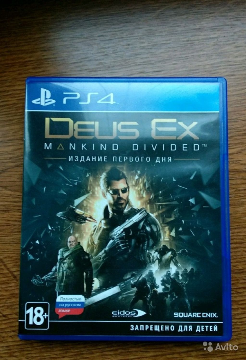 Deus Ex: Mankind Divided в Москве. Фото 1